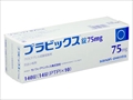 �ץ�ӥå�����75mg